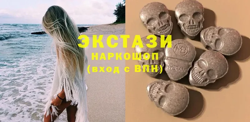 Ecstasy 99%  Электрогорск 