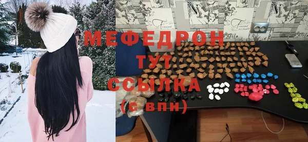 экстази Вязьма