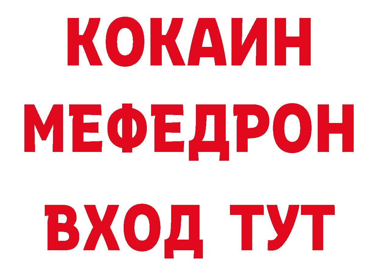 Где купить закладки? нарко площадка как зайти Электрогорск