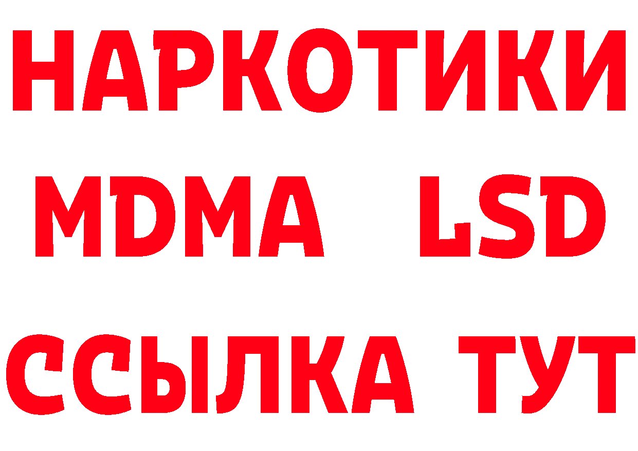 Каннабис тримм как войти площадка кракен Электрогорск